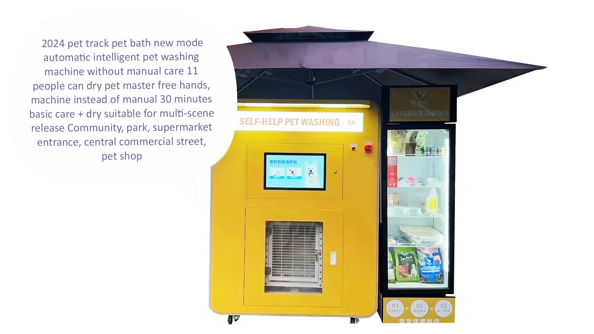 Pet Supplies  Price Hot Sell S - Pet Supplies Wash Station incelemesi ve fiyatı